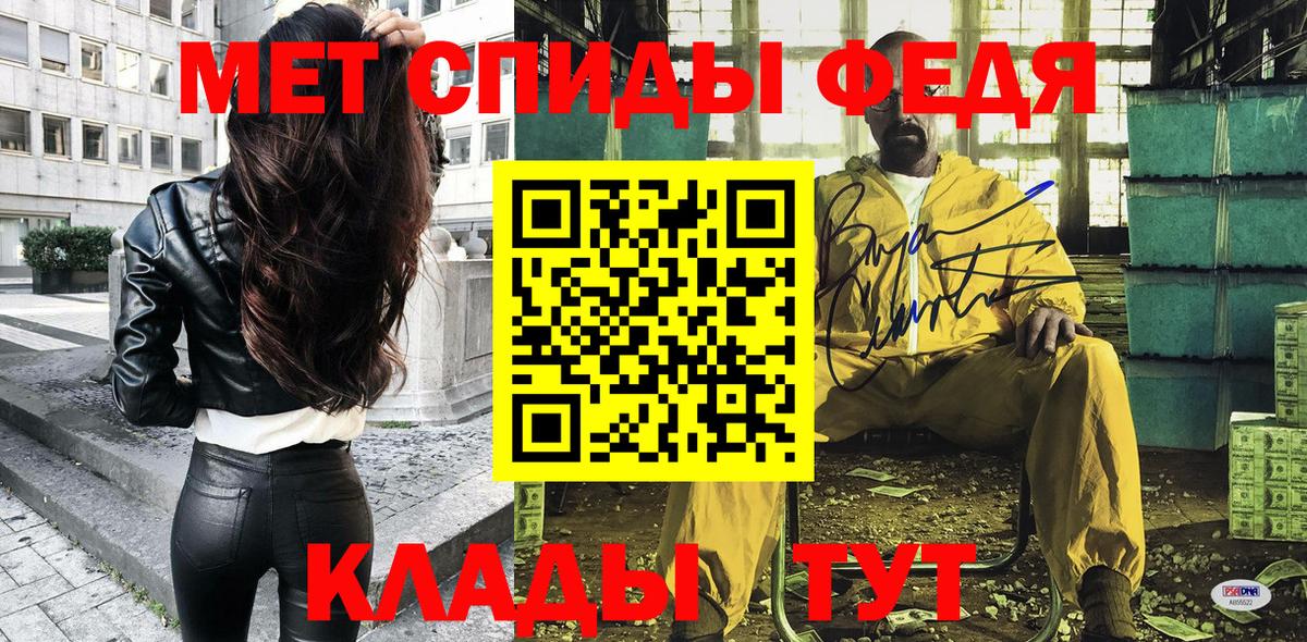 Амфетамин  Вход с VPN  Амфетамин  Amphetamine 98%  Острогожск 