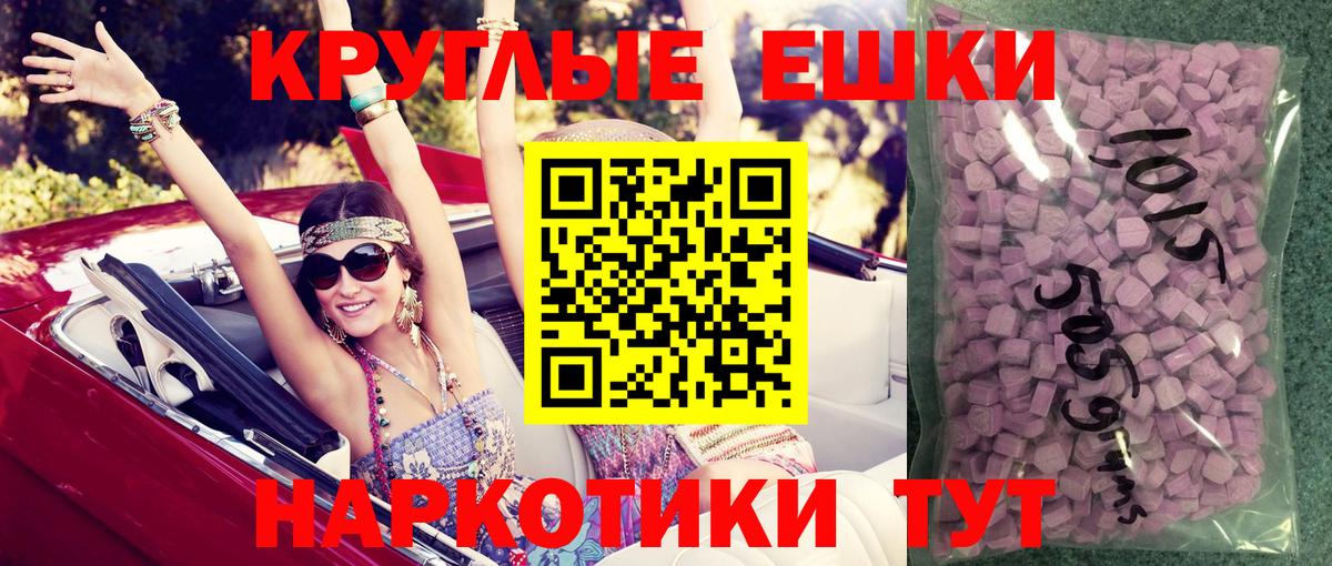 ЭКСТАЗИ DUBAI  Экстази  Острогожск  Вход с VPN 