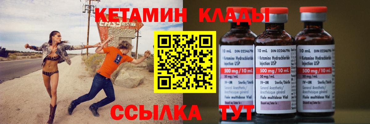 Alpha PVP Острогожск