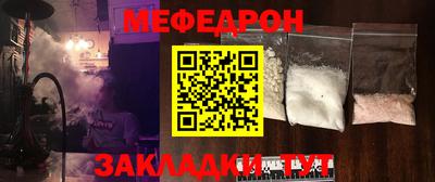 MDMA Premium VHQ Татарск