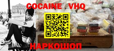 героин Тверь