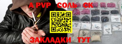 ALPHA PVP Тара