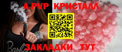 ALPHA PVP Тара