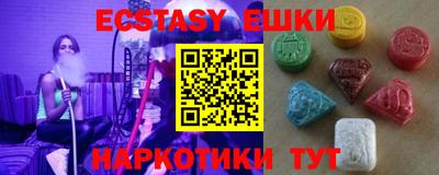 MDMA Premium VHQ Татарск