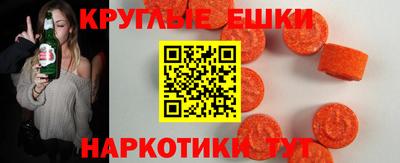 MDMA Premium VHQ Татарск