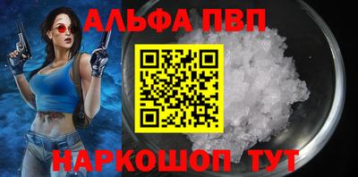 ALPHA PVP Тара