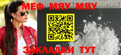 MDMA Premium VHQ Татарск