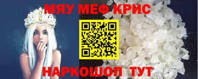 MDMA Premium VHQ Татарск