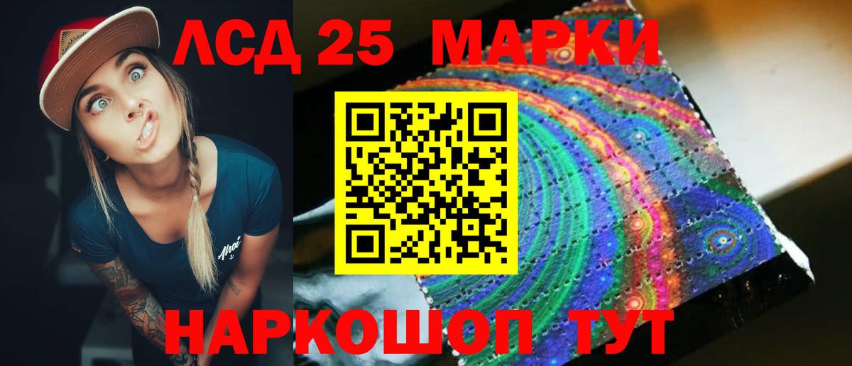 Гашиш  Острогожск  Вход с VPN  Кокаин  ГАШ  Мефедрон   Бошки Шишки 