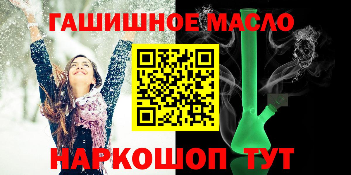 ТГК Wax Острогожск