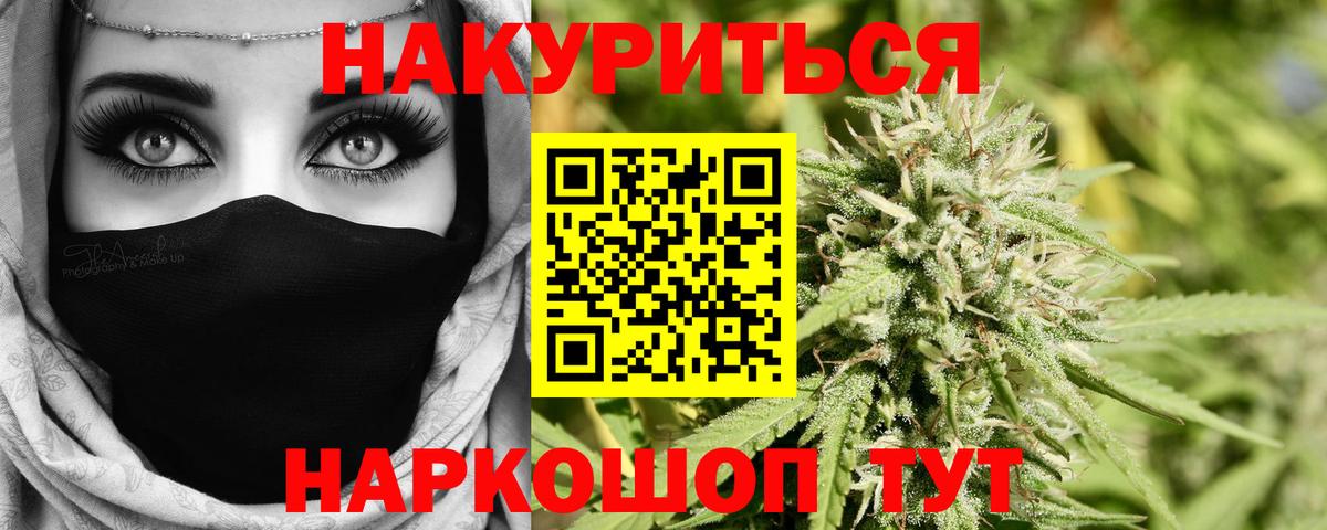 Бошки Шишки Bruce Banner  Вход с VPN  Острогожск  Конопля MAZAR  Шишки марихуана THC 21% 