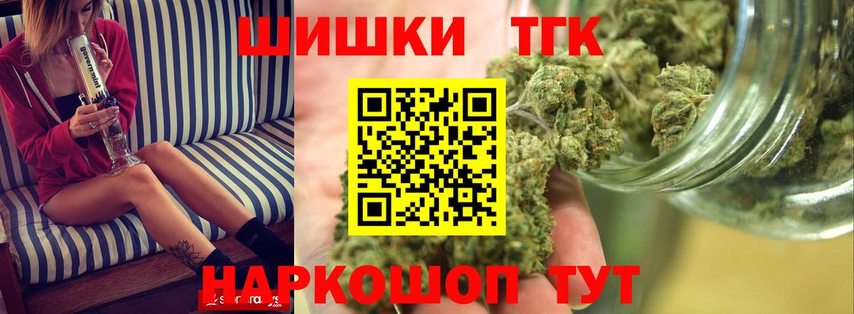 Шишки марихуана план Острогожск